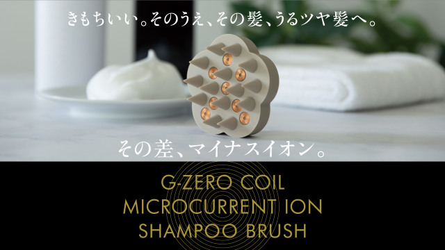 MICROCURRENT ION SHAMPOO BRUSH