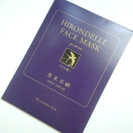 HIRONDELLE FACE MASK premium