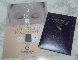 HIRONDELLE FACE MASK premium