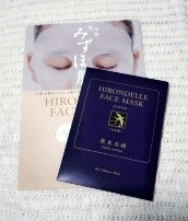 HIRONDELLE FACE MASK premium