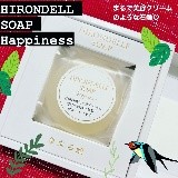 HIRONDELLE SOAP happiness