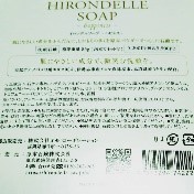 HIRONDELLE SOAP happiness