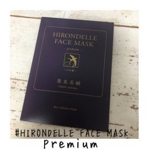 HIRONDELLE FACE MASK premium