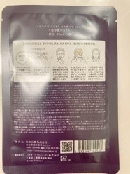 HIRONDELLE FACE MASK premium