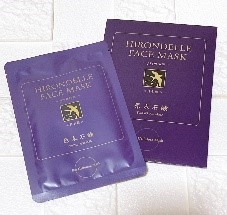 HIRONDELLE FACE MASK premium