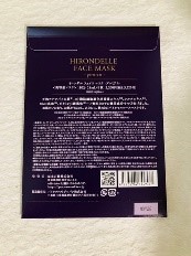 HIRONDELLE FACE MASK premium