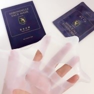 HIRONDELLE FACE MASK premium