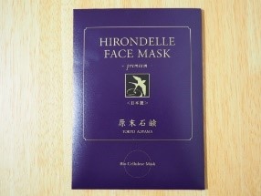 HIRONDELLE FACE MASK premium