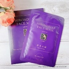 HIRONDELLE FACE MASK premium