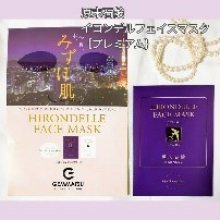 HIRONDELLE FACE MASK premium