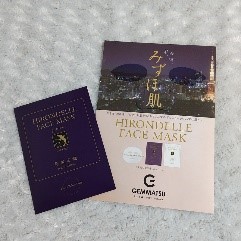 HIRONDELLE FACE MASK premium