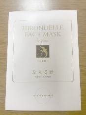 HIRONDELLE FACE MASK happiness