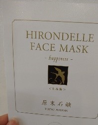 HIRONDELLE FACE MASK happiness