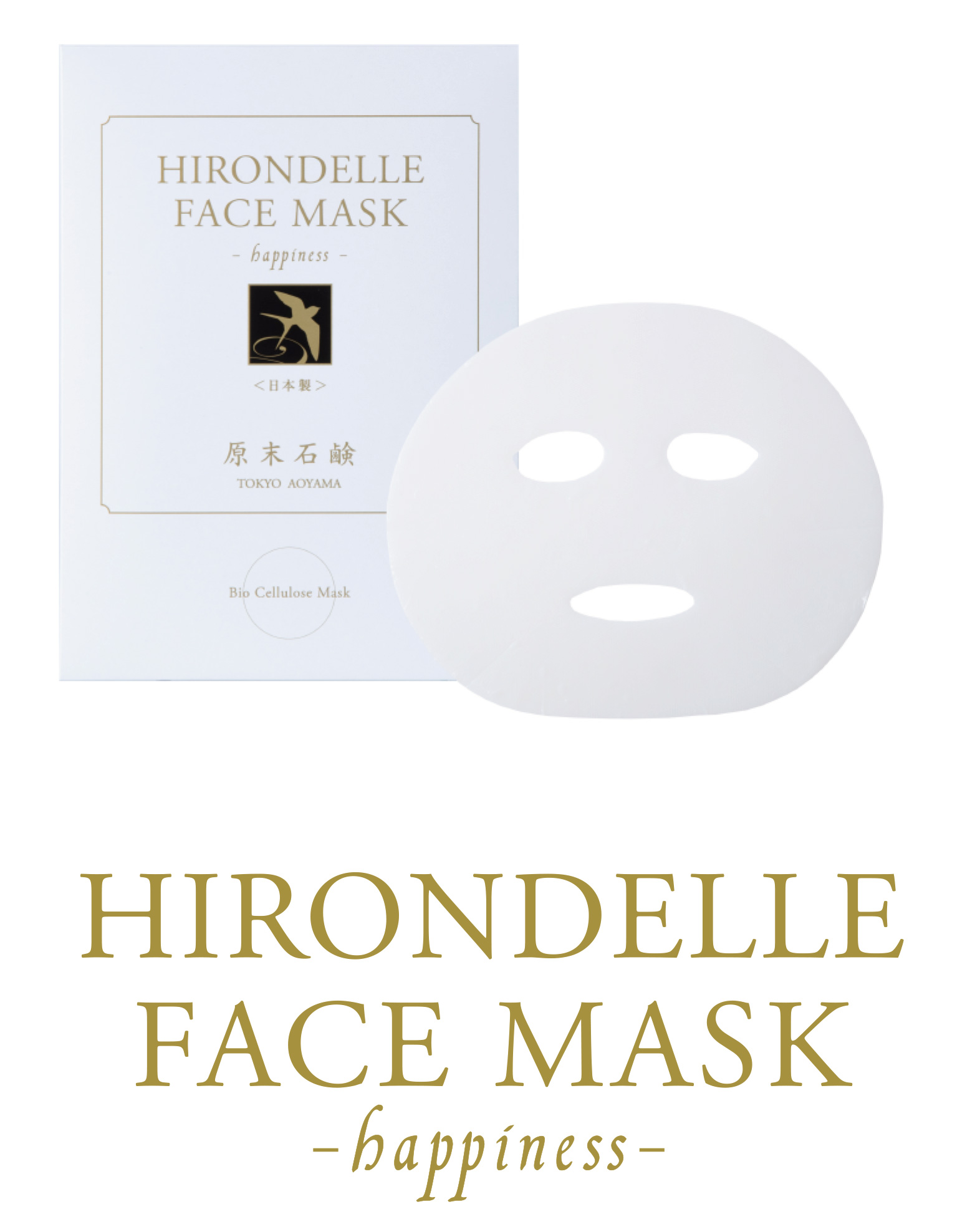 HIRONDELLE FACE MASK happiness 購入ページ『原末石鹸 TOKYO AOYAMA』